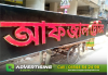 Office Indoor & Outdoor LED Sign Board in Dhaka BD